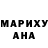 МДМА Molly John Kantarski