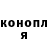 Canna-Cookies конопля Philipp Kay