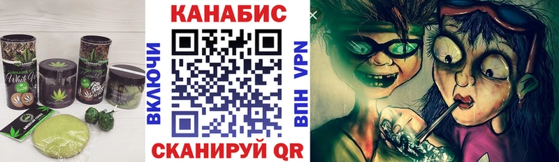 Еда ТГК конопля  Пенза 