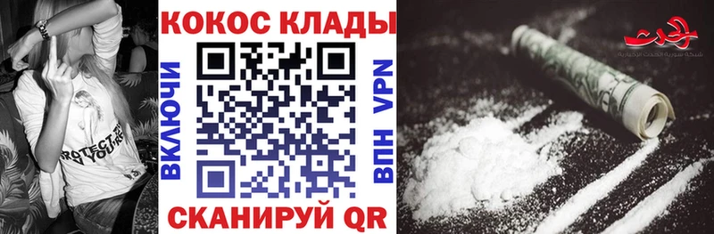 blacksprut вход  Пенза  Кокаин Эквадор  сколько стоит 
