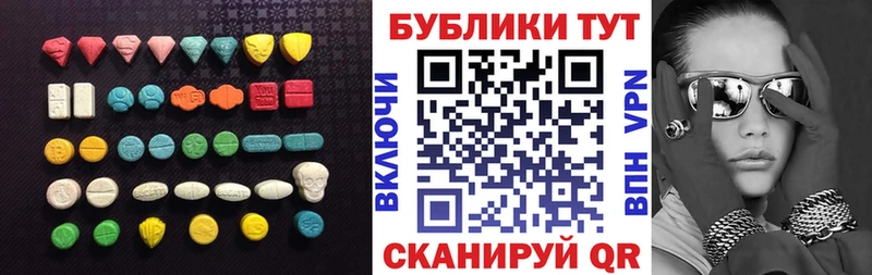 ЭКСТАЗИ TESLA  Пенза 