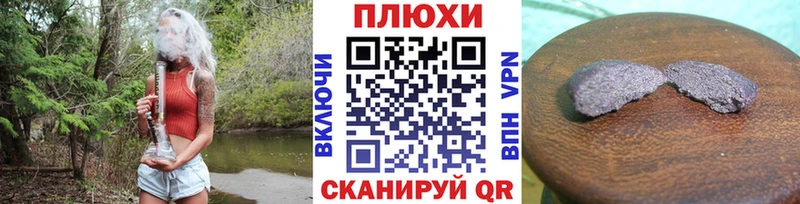 маркетплейс как зайти  Пенза  ГАШ hashish 