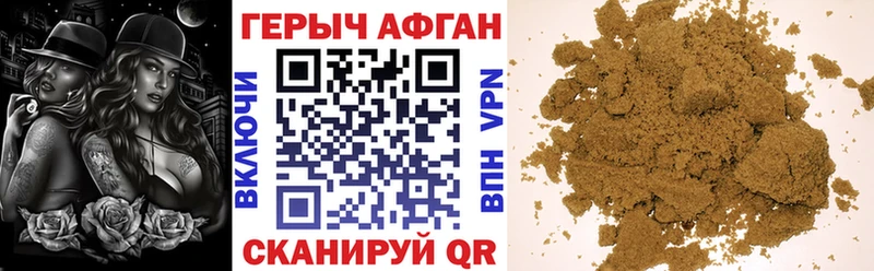 Героин Heroin  купить наркоту  Пенза 