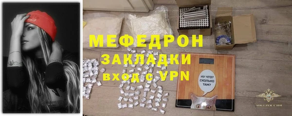 каннабис Осташков