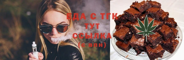 каннабис Осташков