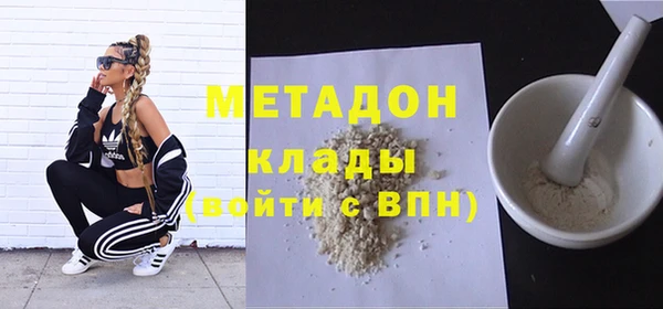 ECSTASY Нефтекумск