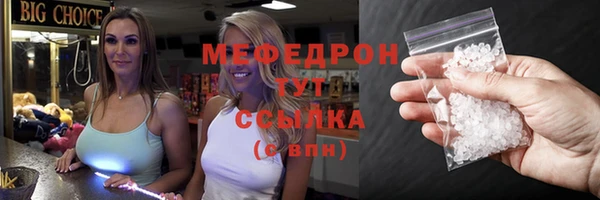 ешки Надым
