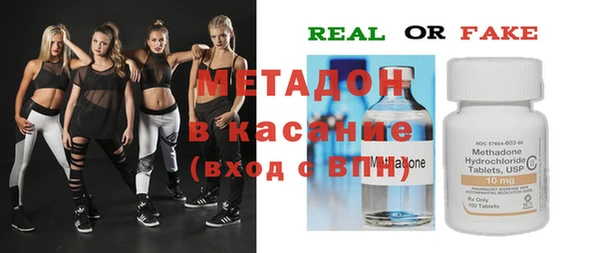 каннабис Осташков