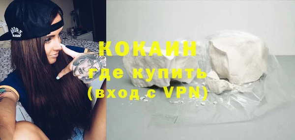 альфа пвп Наволоки
