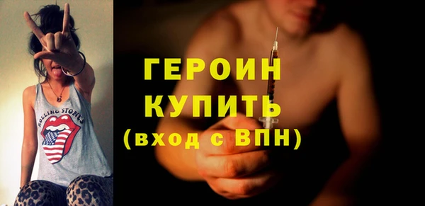 каннабис Осташков
