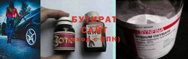 марки nbome Осинники