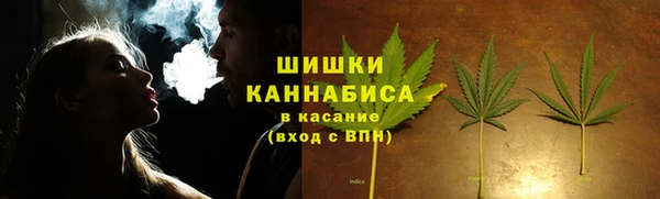 каннабис Осташков