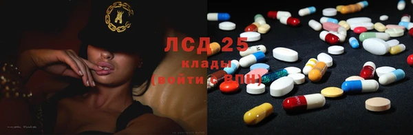 марки nbome Осинники