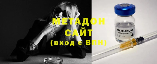 марки nbome Осинники