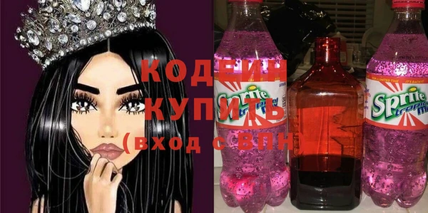 каннабис Осташков