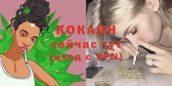каннабис Осташков