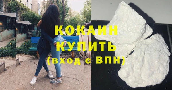 марки nbome Осинники