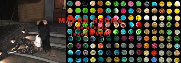 ECSTASY Нефтекумск