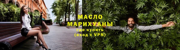 mdpv Нефтегорск