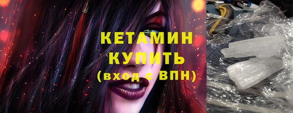 каннабис Осташков