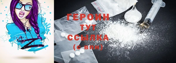mdpv Нефтегорск