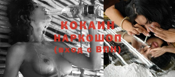 альфа пвп Наволоки