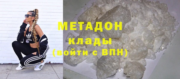 марки nbome Осинники