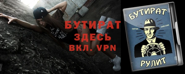 альфа пвп Наволоки