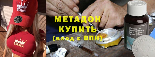 каннабис Осташков