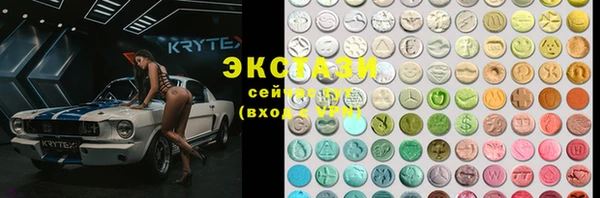 альфа пвп Наволоки