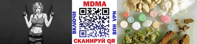 МДМА Molly Пенза