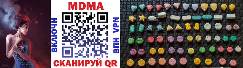 MDMA молли  Пенза 