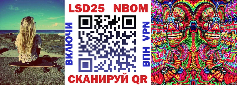 Наркотические марки 1,8мг  цена наркотик  Пенза 