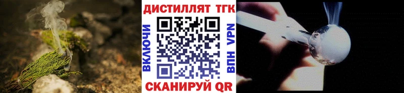 hydra вход  цены наркотик  Пенза  Дистиллят ТГК вейп с тгк 