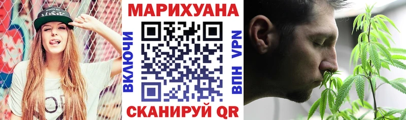 МАРИХУАНА Amnesia  закладки  Пенза 