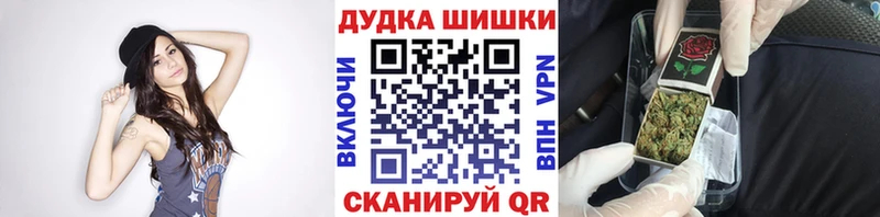 Марихуана конопля Пенза